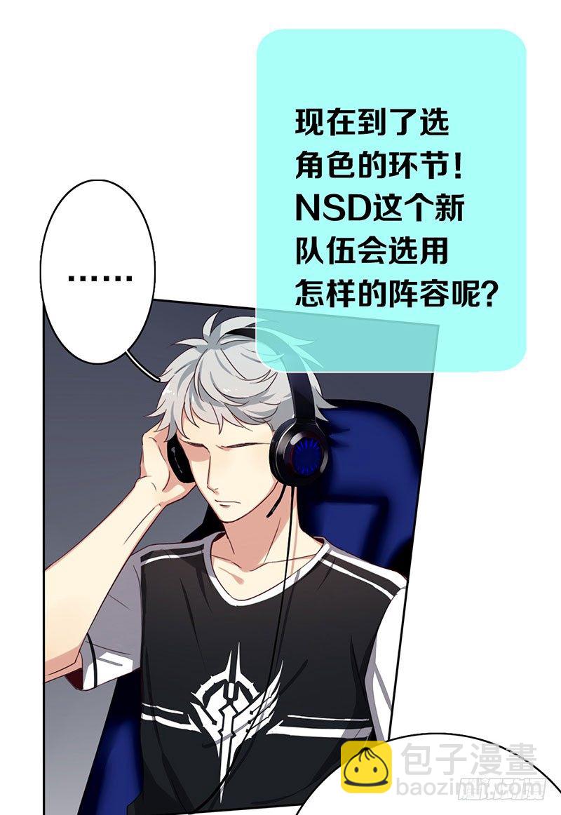 第八话：卧槽，有埋伏？！13