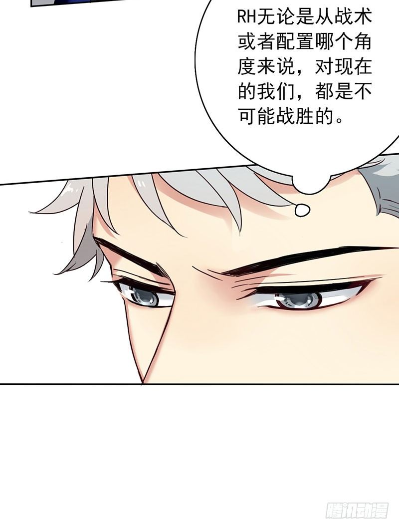 第八话：卧槽，有埋伏？！14