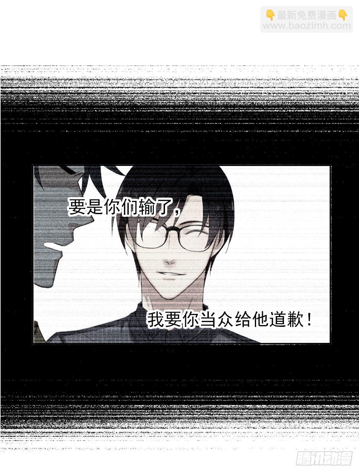 第八话：卧槽，有埋伏？！15
