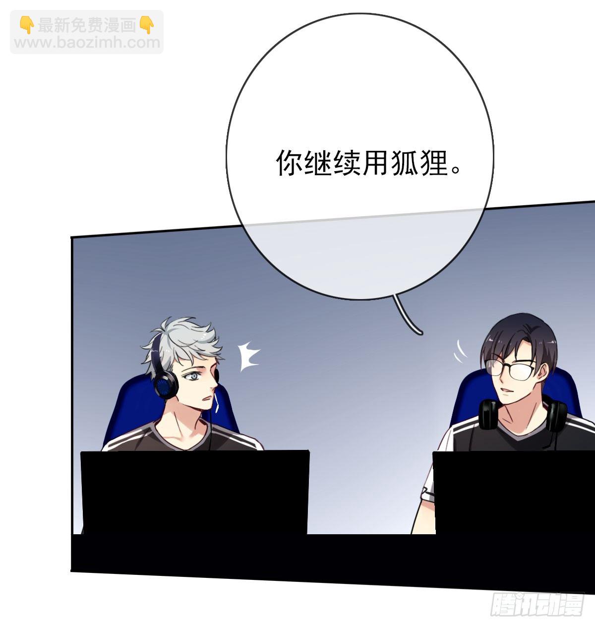 第八话：卧槽，有埋伏？！17