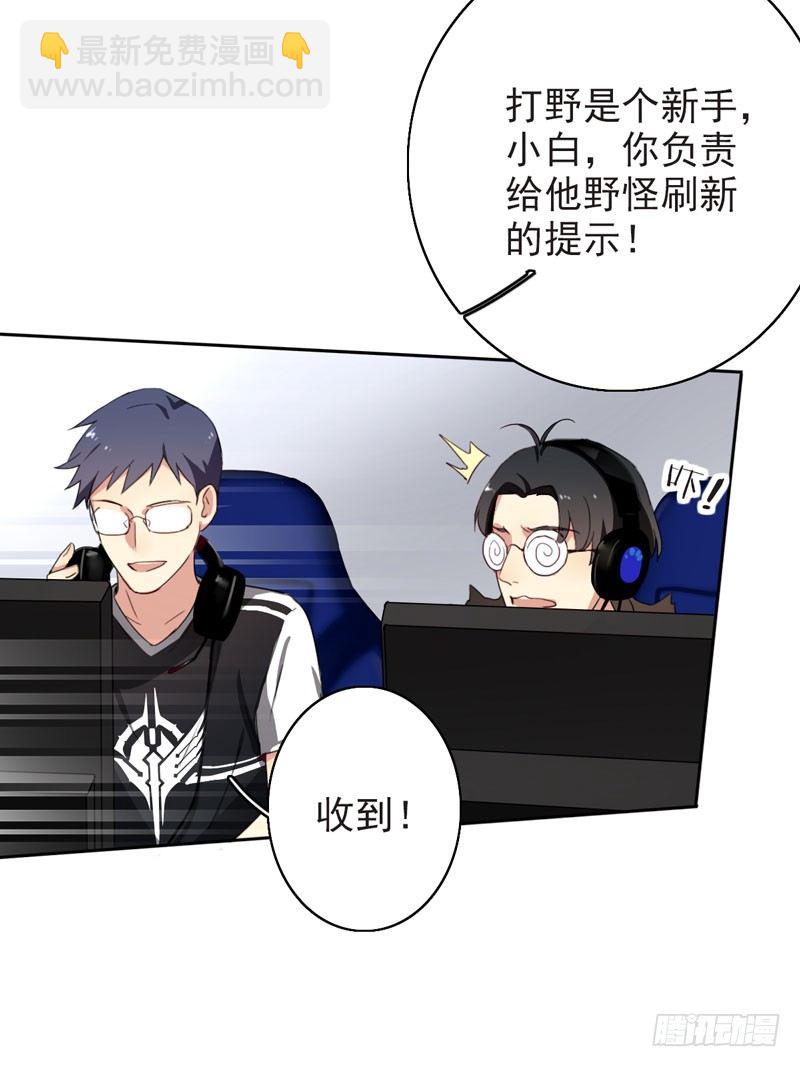 第八话：卧槽，有埋伏？！22