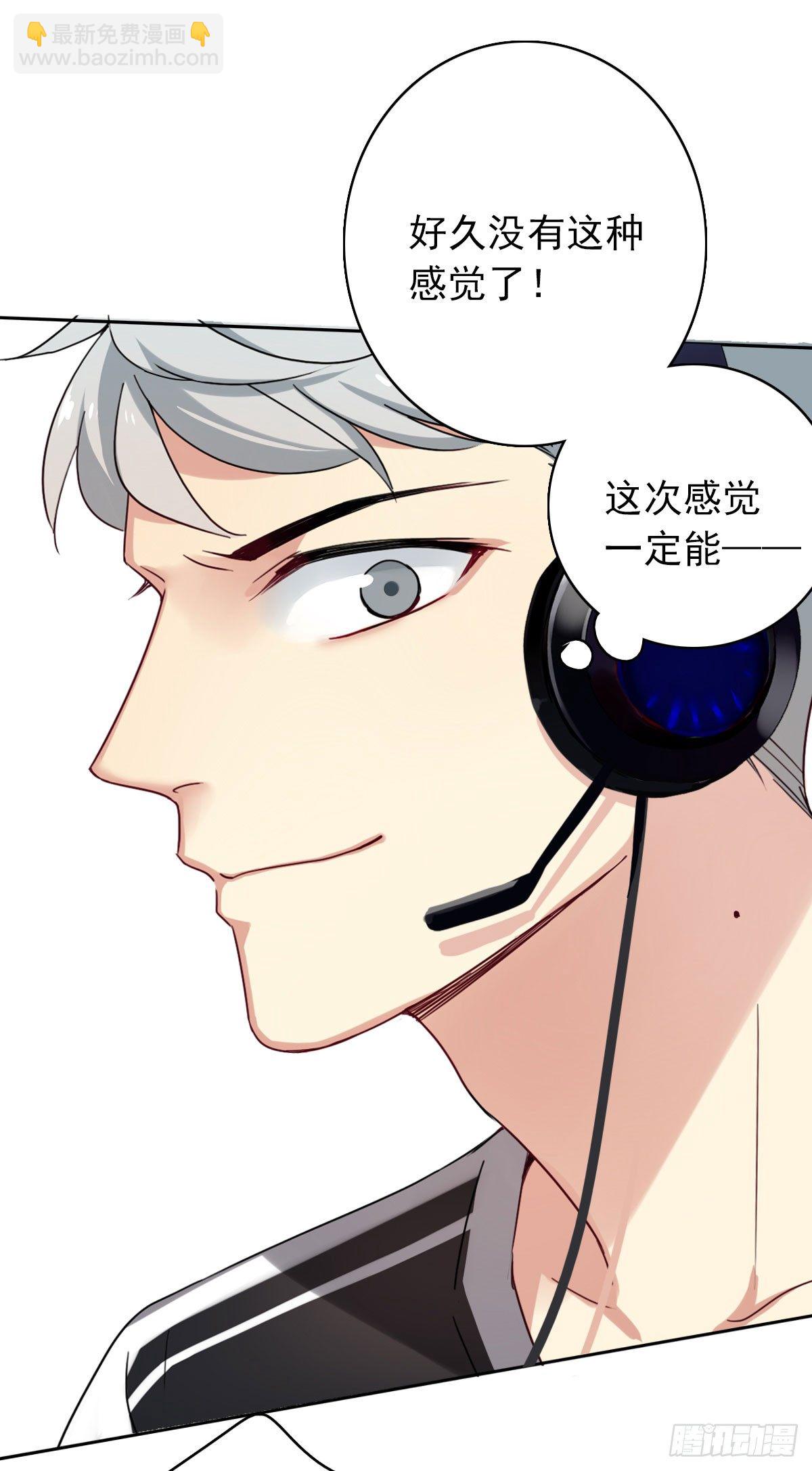 第八话：卧槽，有埋伏？！25