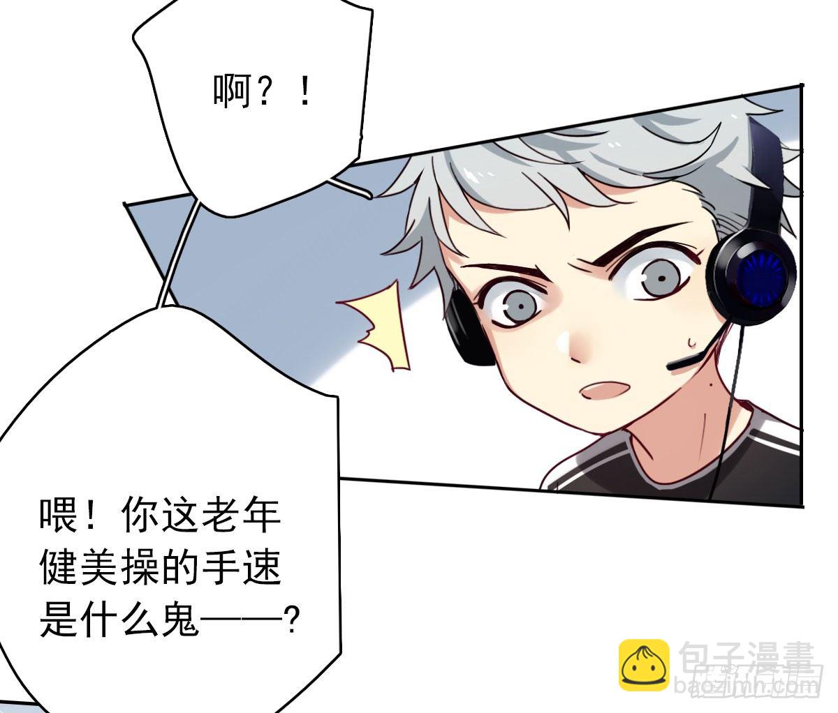 第八话：卧槽，有埋伏？！26