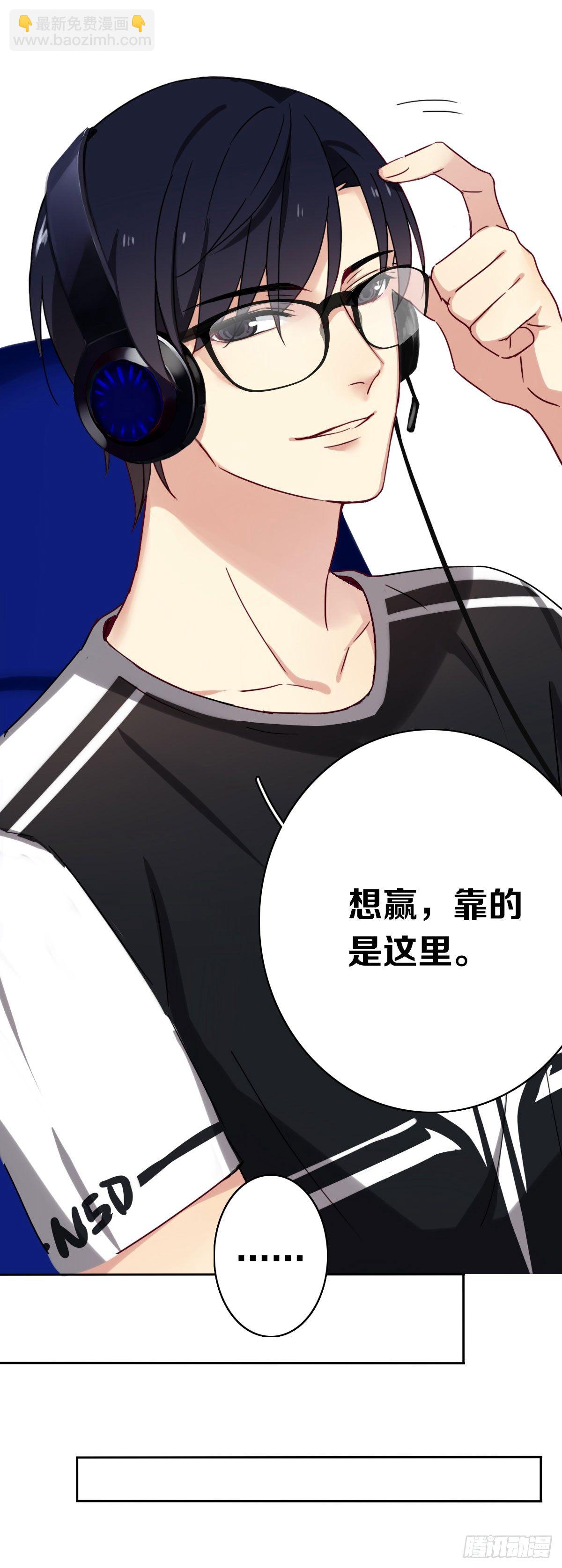 第八话：卧槽，有埋伏？！28