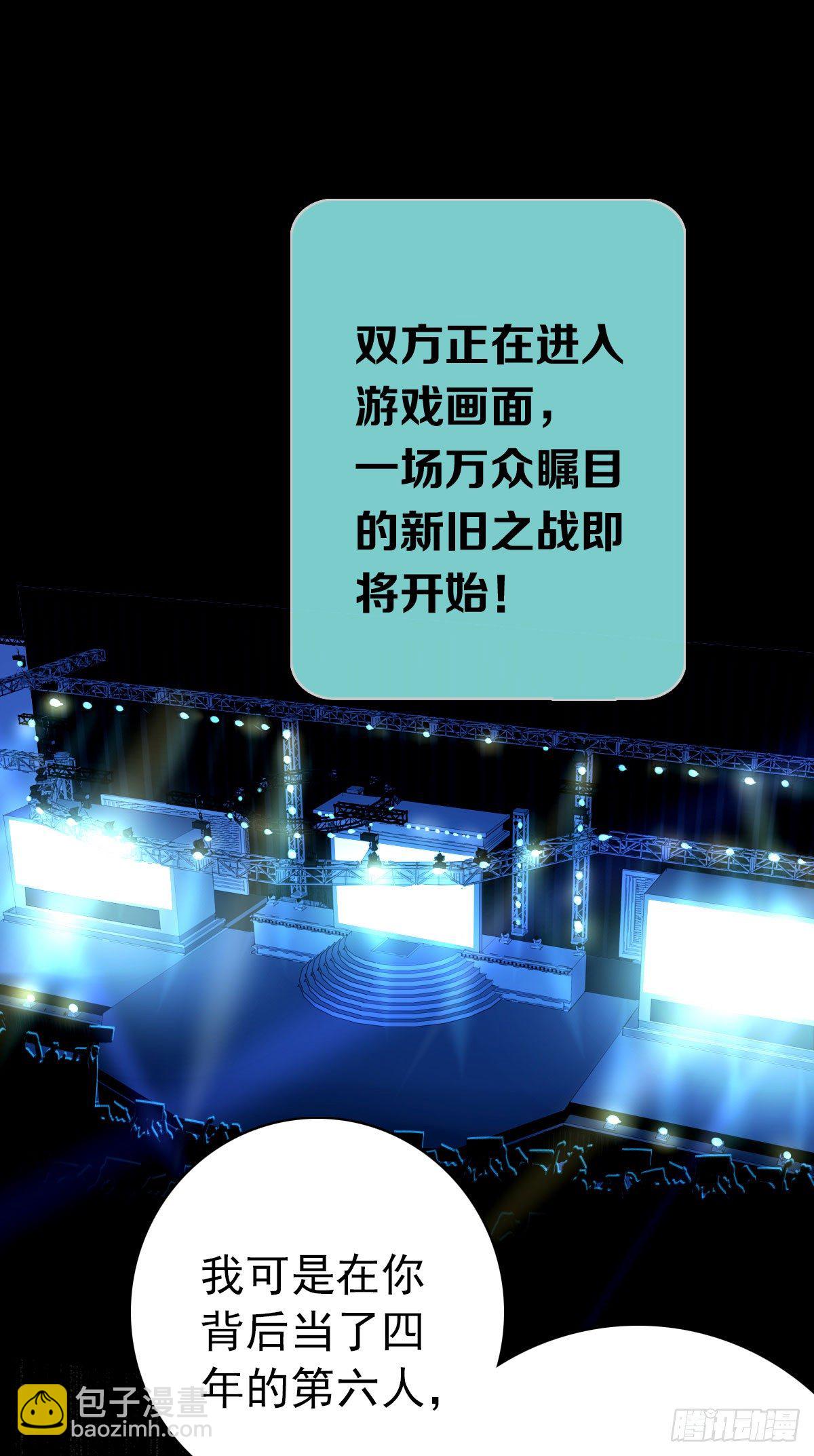 第八话：卧槽，有埋伏？！30