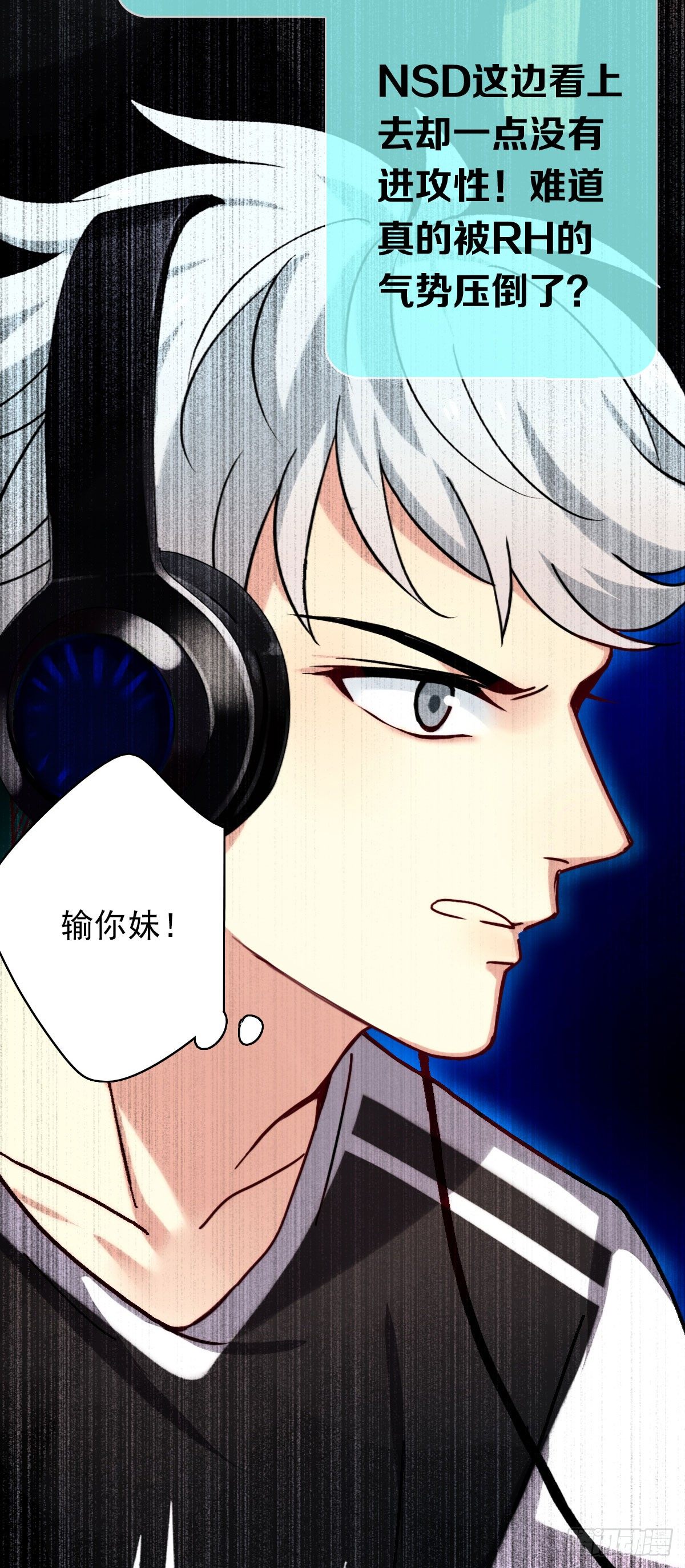 第八话：卧槽，有埋伏？！32