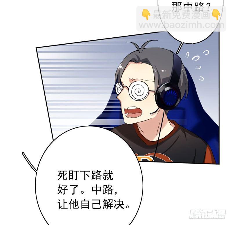 第八话：卧槽，有埋伏？！35