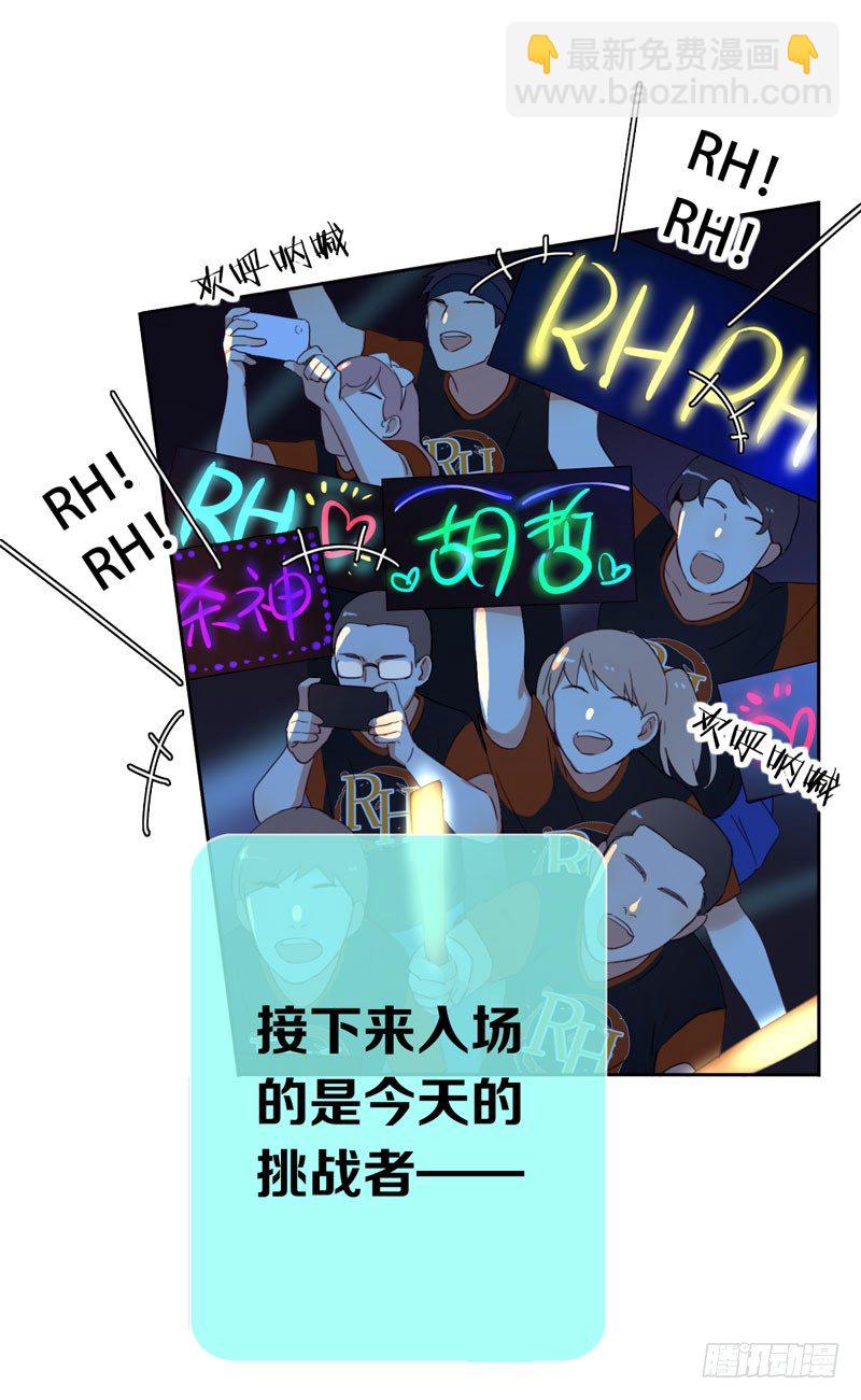 第八话：卧槽，有埋伏？！4