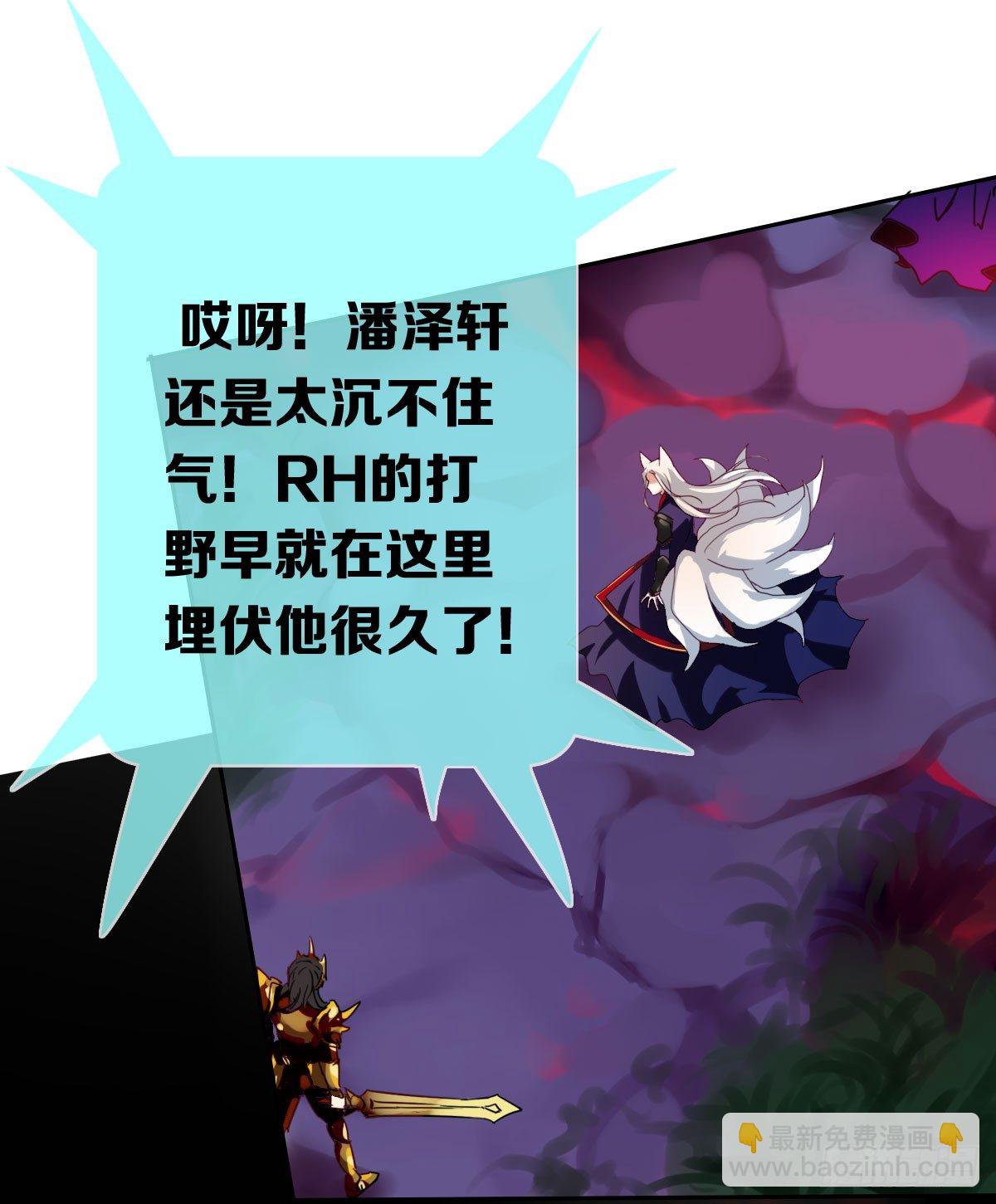 第八话：卧槽，有埋伏？！43