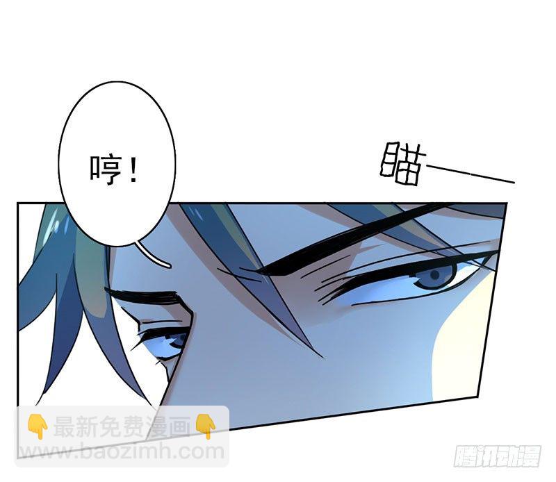 第八话：卧槽，有埋伏？！5