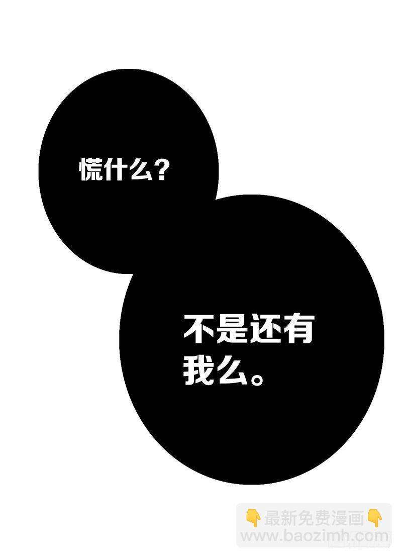第八话：卧槽，有埋伏？！54