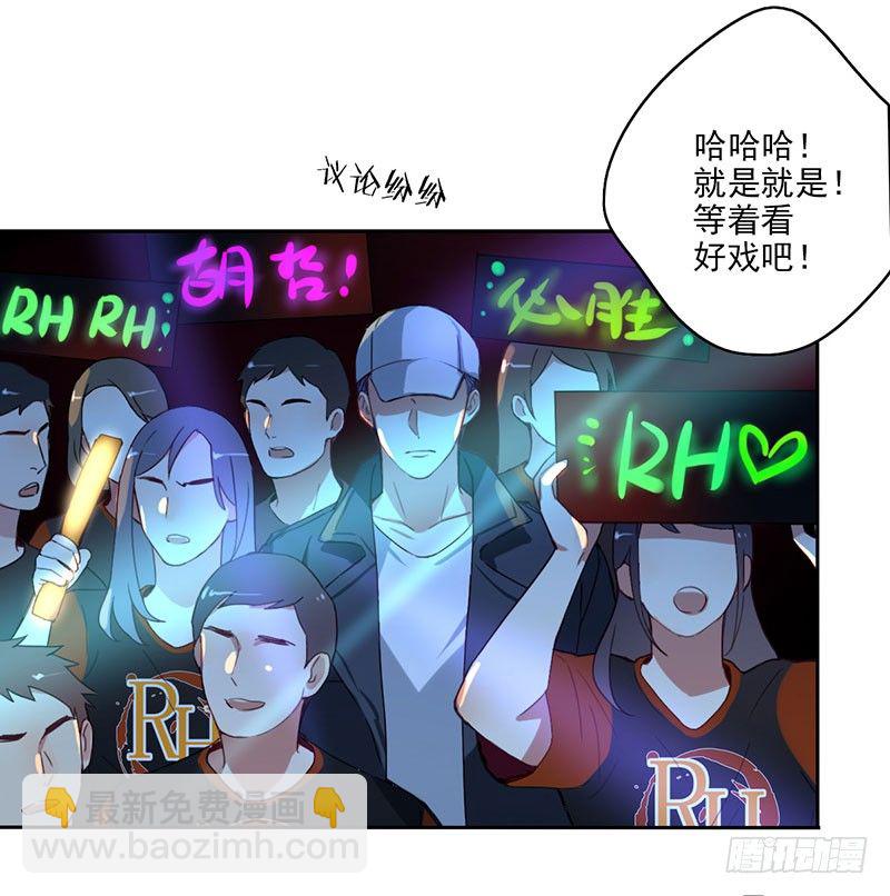 第八话：卧槽，有埋伏？！8