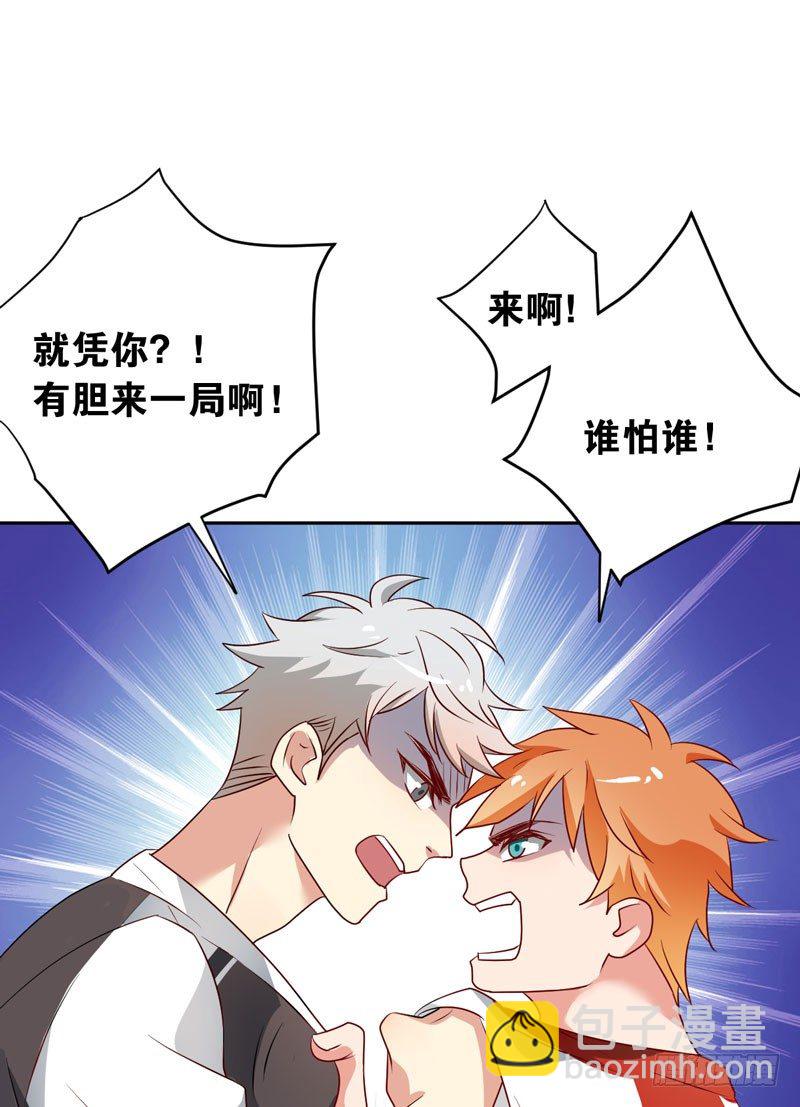 第十二话：“美人计”20