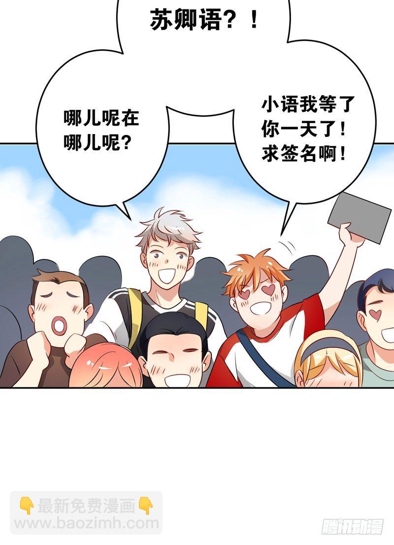 第十二话：“美人计”23