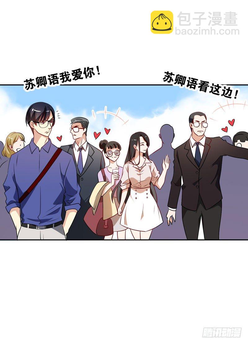 第十二话：“美人计”24