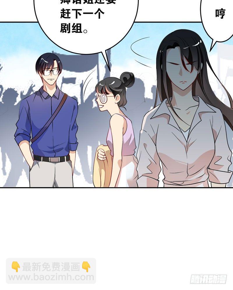 第十二话：“美人计”27
