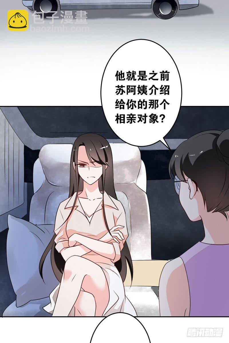 第十二话：“美人计”42