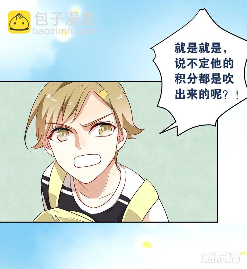 第十二话：“美人计”48