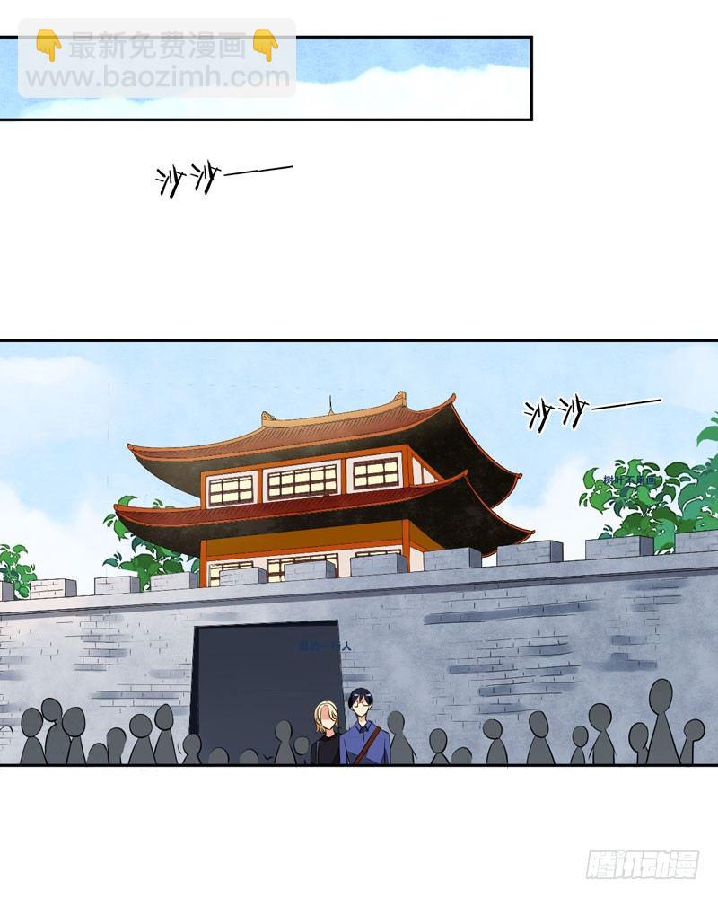 第十二话：“美人计”5
