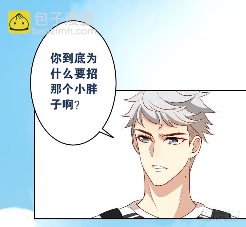 第十二话：“美人计”51