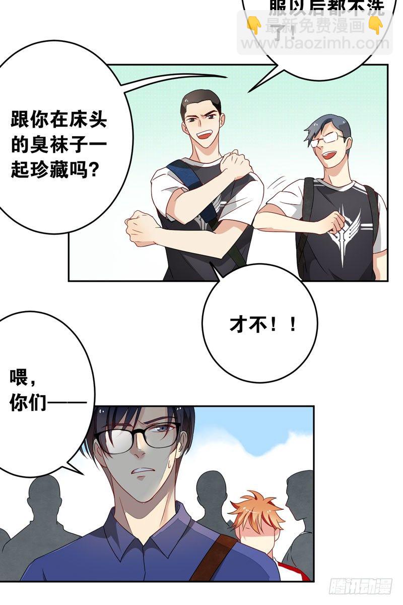 第十二话：“美人计”9