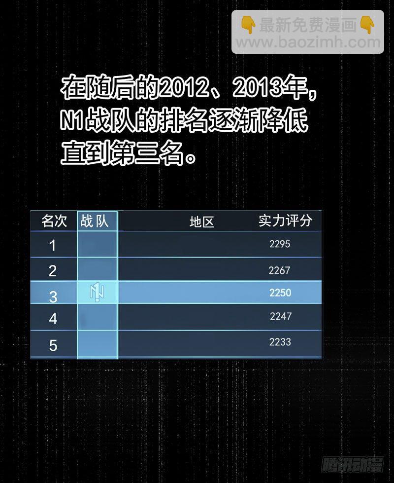 第十五话：破碎与决意11