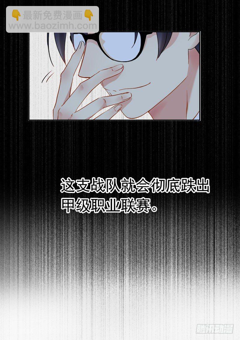 第十五话：破碎与决意15