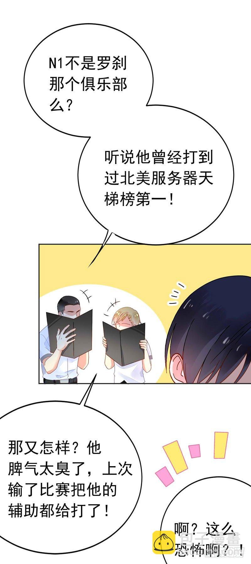 第十五话：破碎与决意16