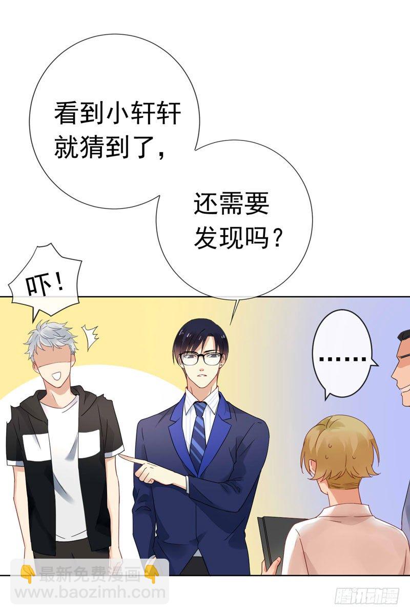 第十五话：破碎与决意19
