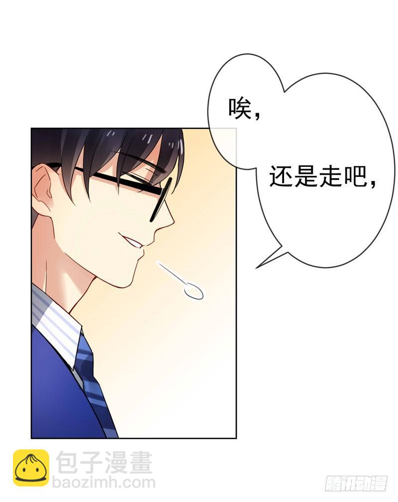 第十五话：破碎与决意21