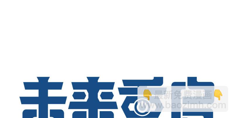 第十五话：破碎与决意3