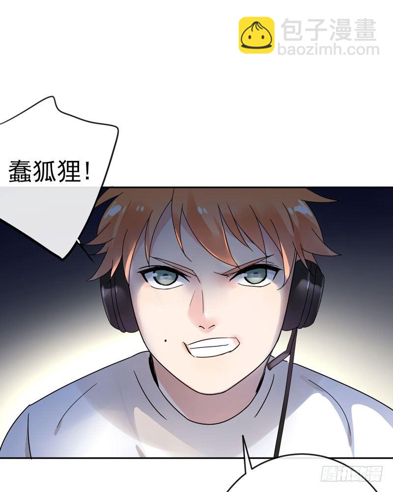 第十五话：破碎与决意34