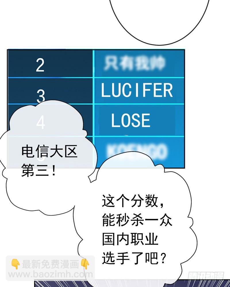 第十五话：破碎与决意36