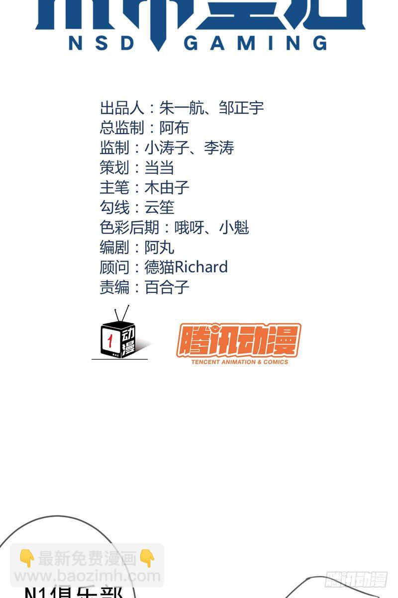 第十五话：破碎与决意4