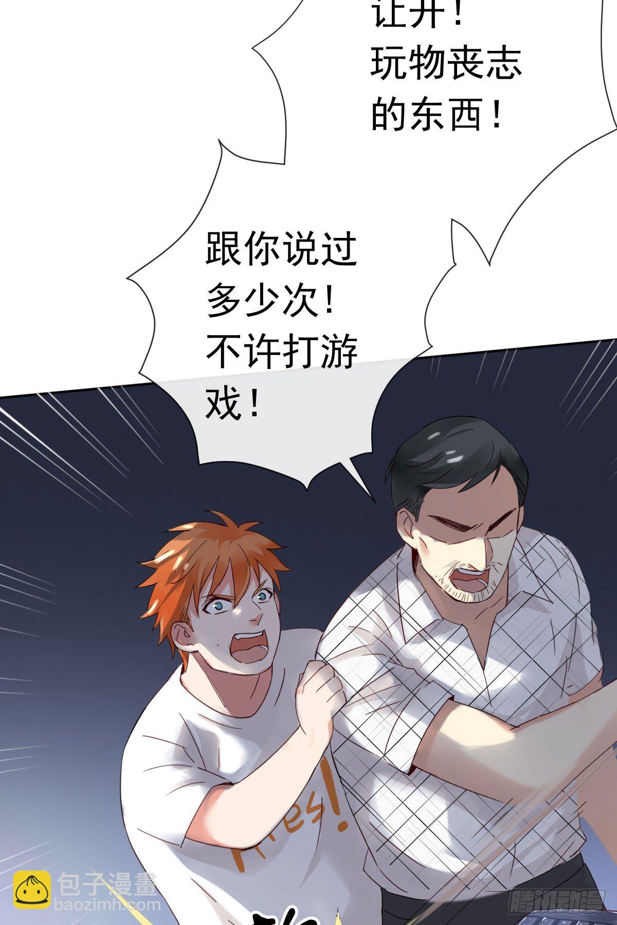 第十五话：破碎与决意42