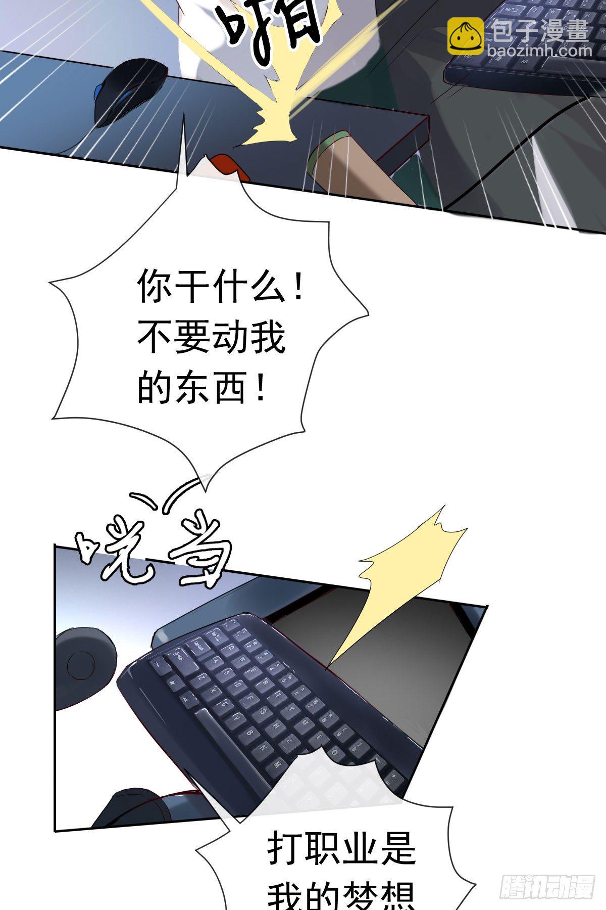 第十五话：破碎与决意43