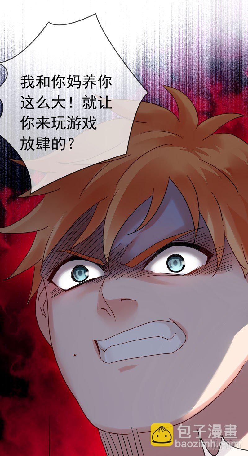 第十五话：破碎与决意45