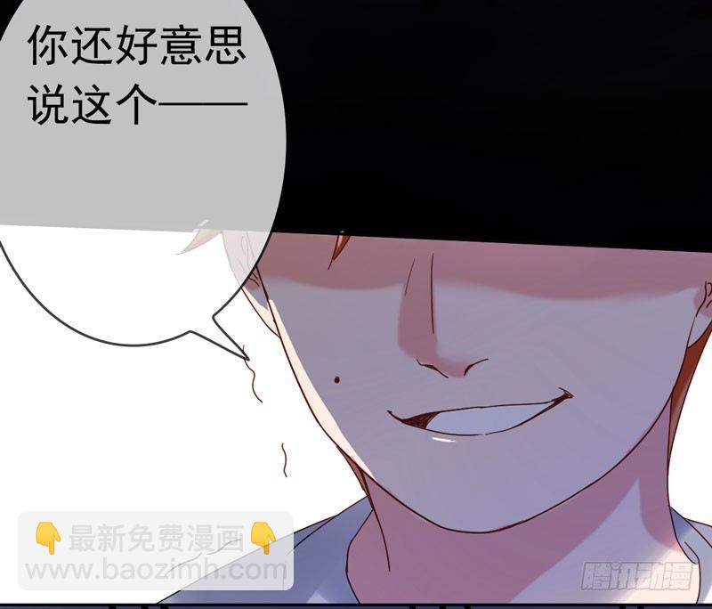第十五话：破碎与决意47