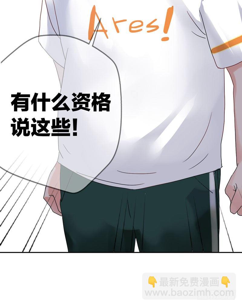 第十五话：破碎与决意49
