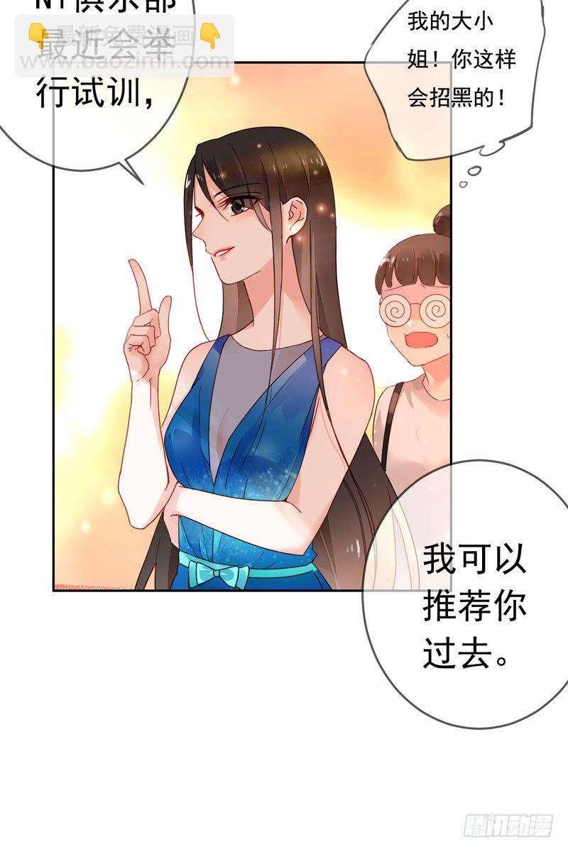 第十五话：破碎与决意5