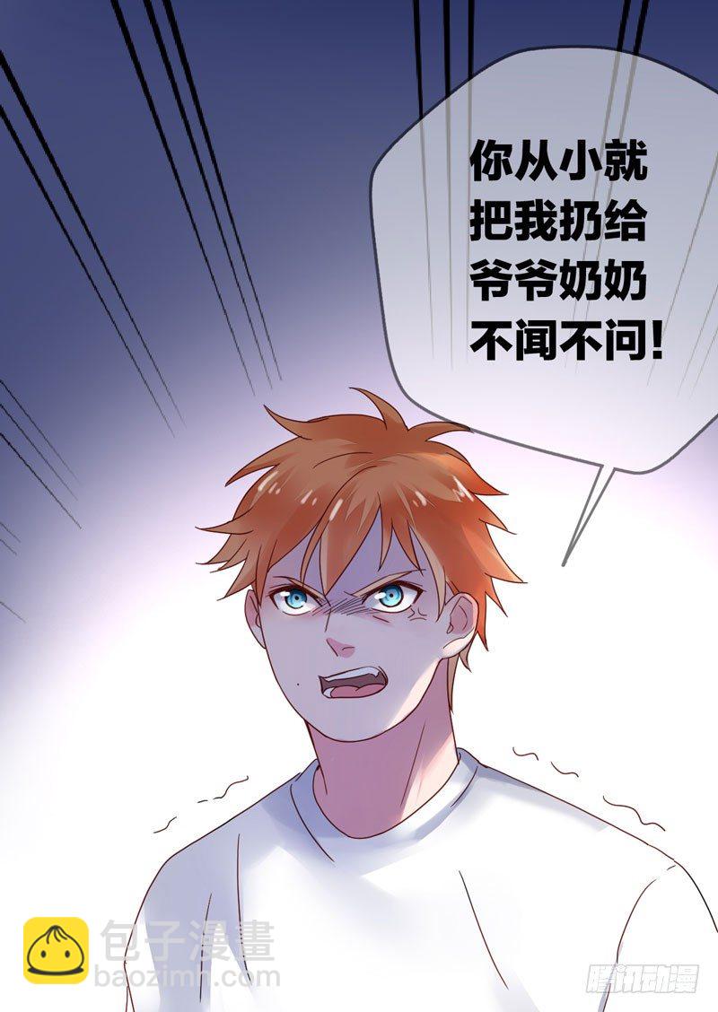 第十五话：破碎与决意52