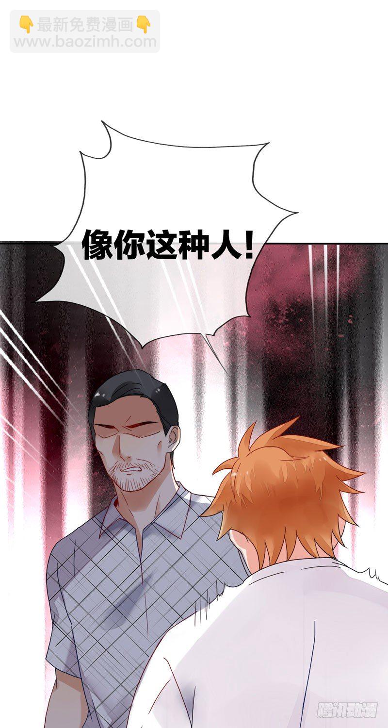 第十五话：破碎与决意54