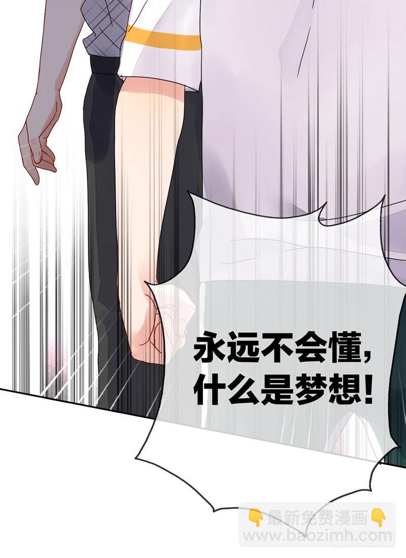 第十五话：破碎与决意55