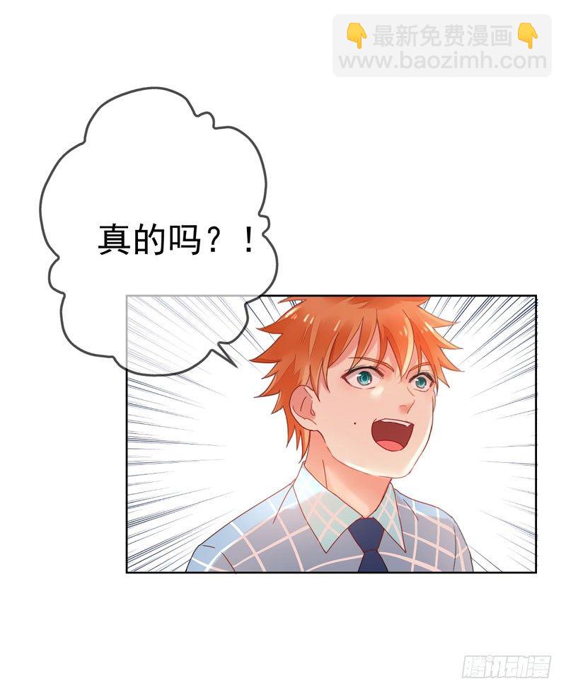 第十五话：破碎与决意6