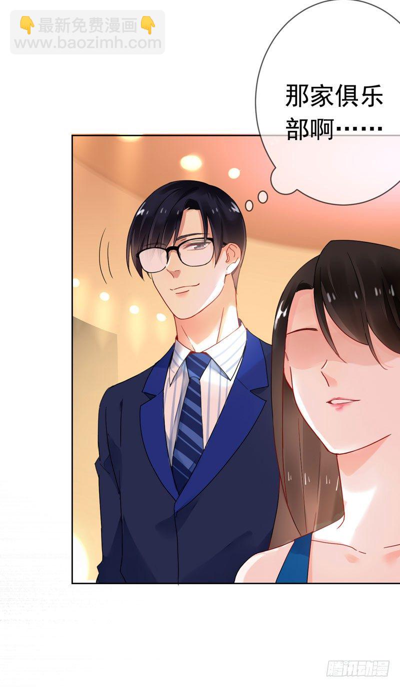 第十五话：破碎与决意8