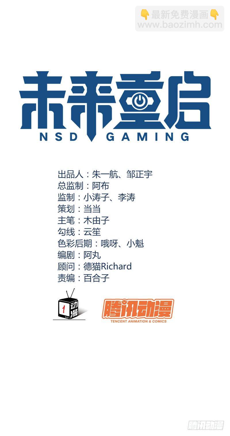 第十六话：你弄脏了我的车1