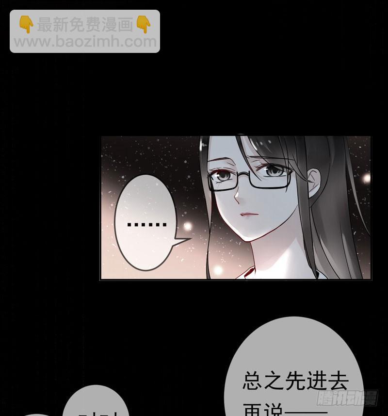 第十六话：你弄脏了我的车10