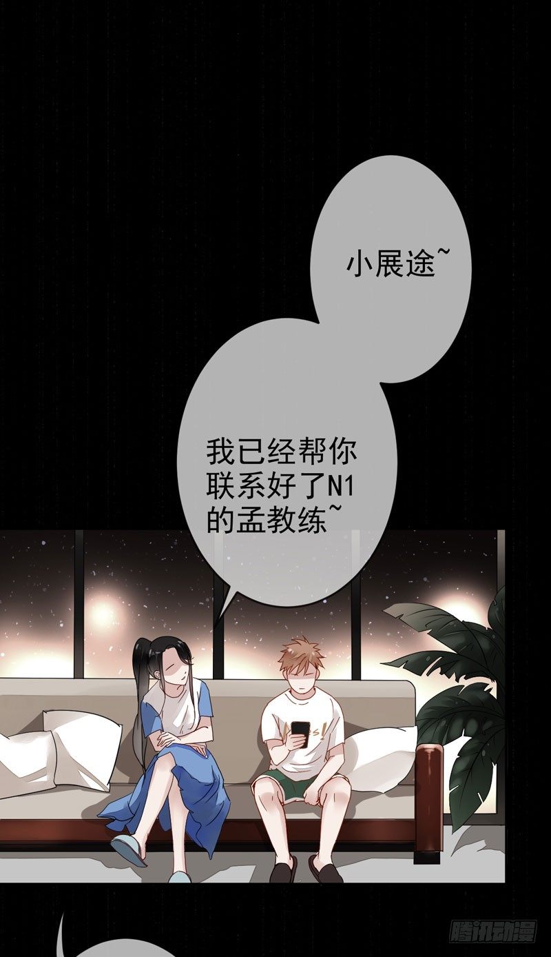 第十六话：你弄脏了我的车12