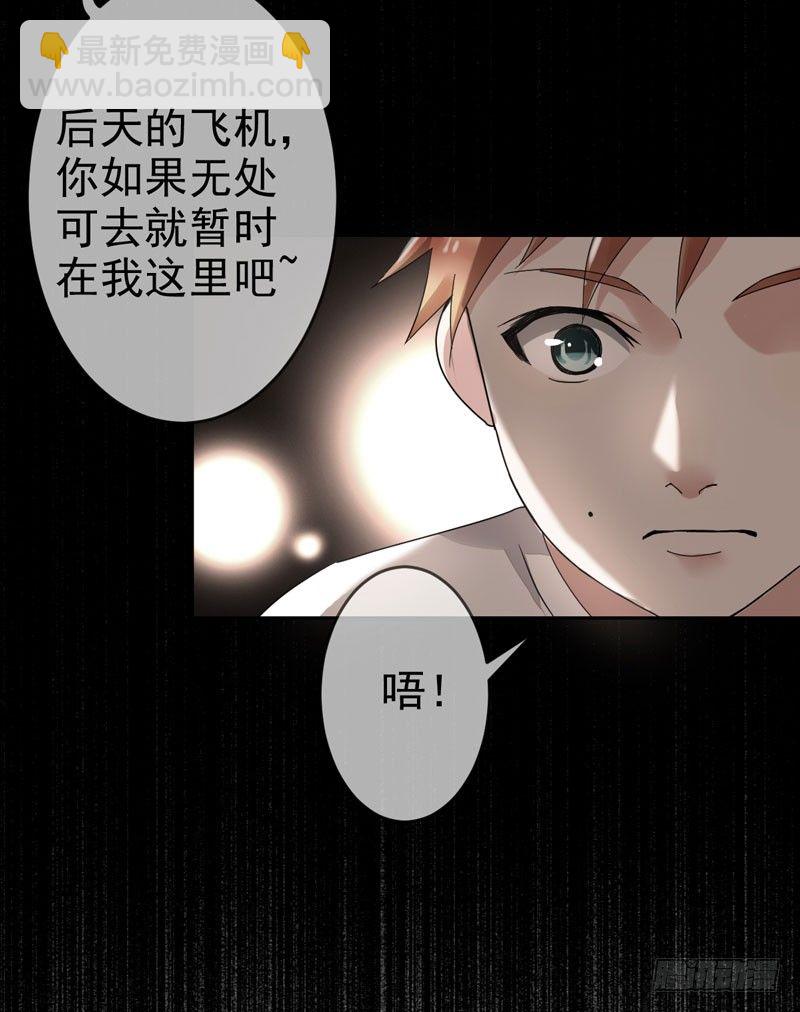 第十六话：你弄脏了我的车13