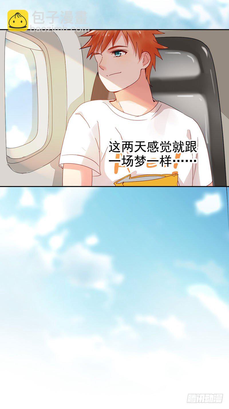 第十六话：你弄脏了我的车16